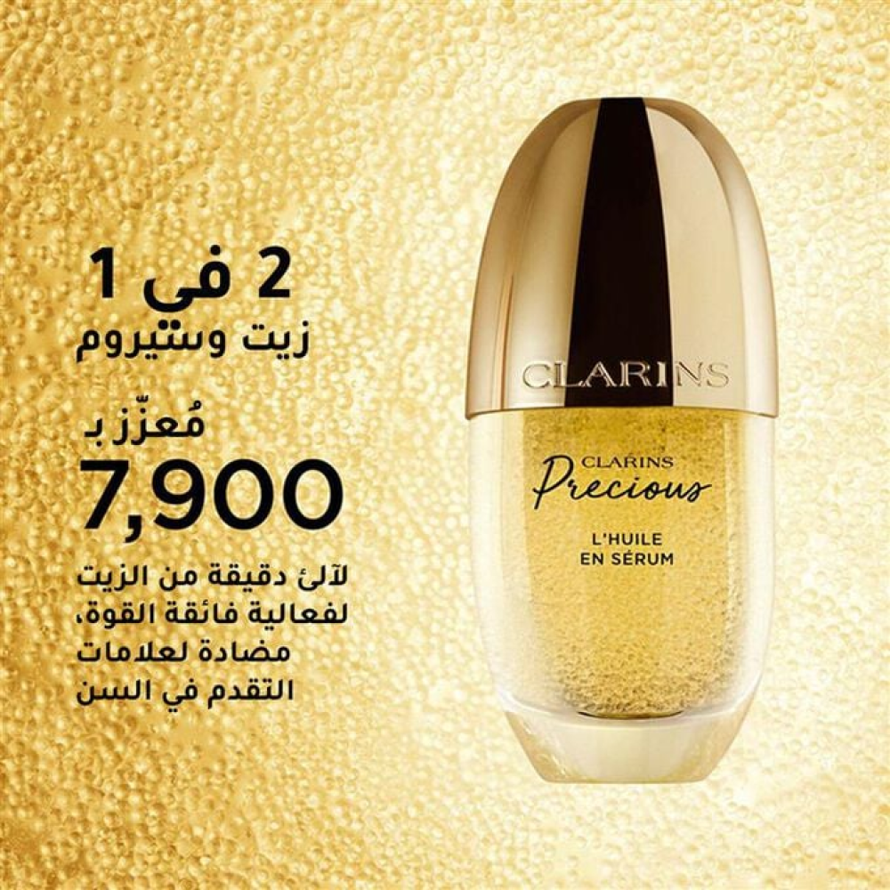 Clarins Precious L'Huile En Serum - Siero Viso